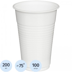 Стакан одноразовый Стиролпласт 200мл, полипропилен, белый, 100шт.