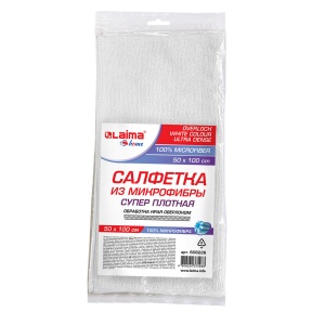 Салфетка хозяйственная Лайма White UltraDense (50х100см) микрофибра плотная, белая, 2шт. (608226)